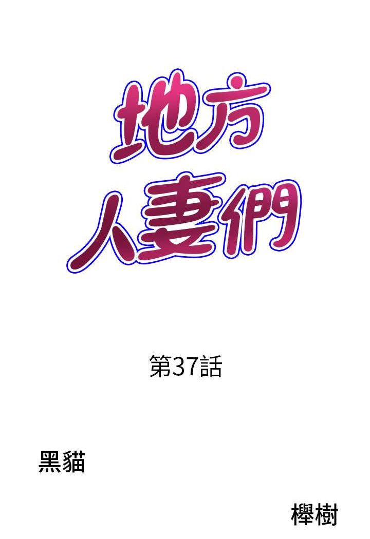 第37话-想来点特别服务