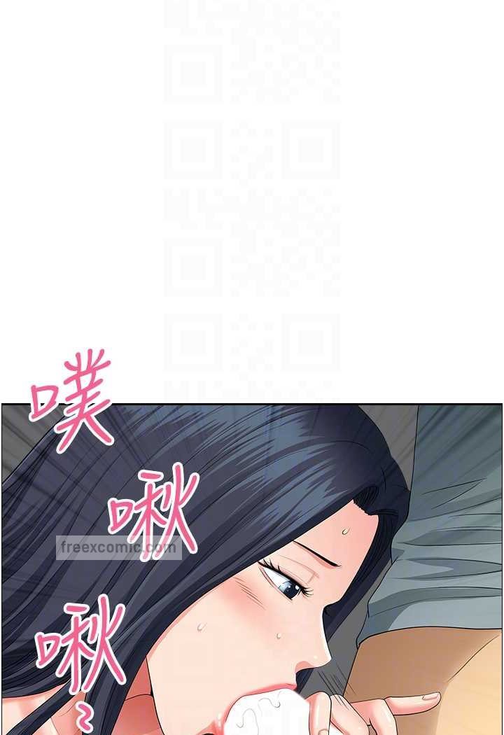 第37话-想来点特别服务