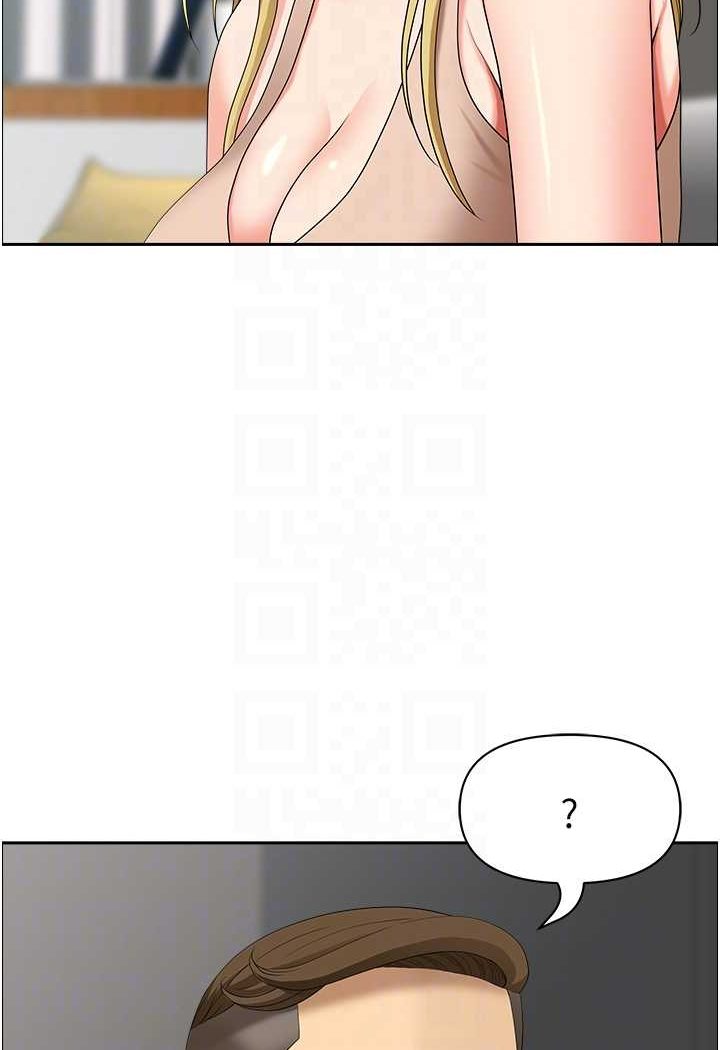 第37话-想来点特别服务