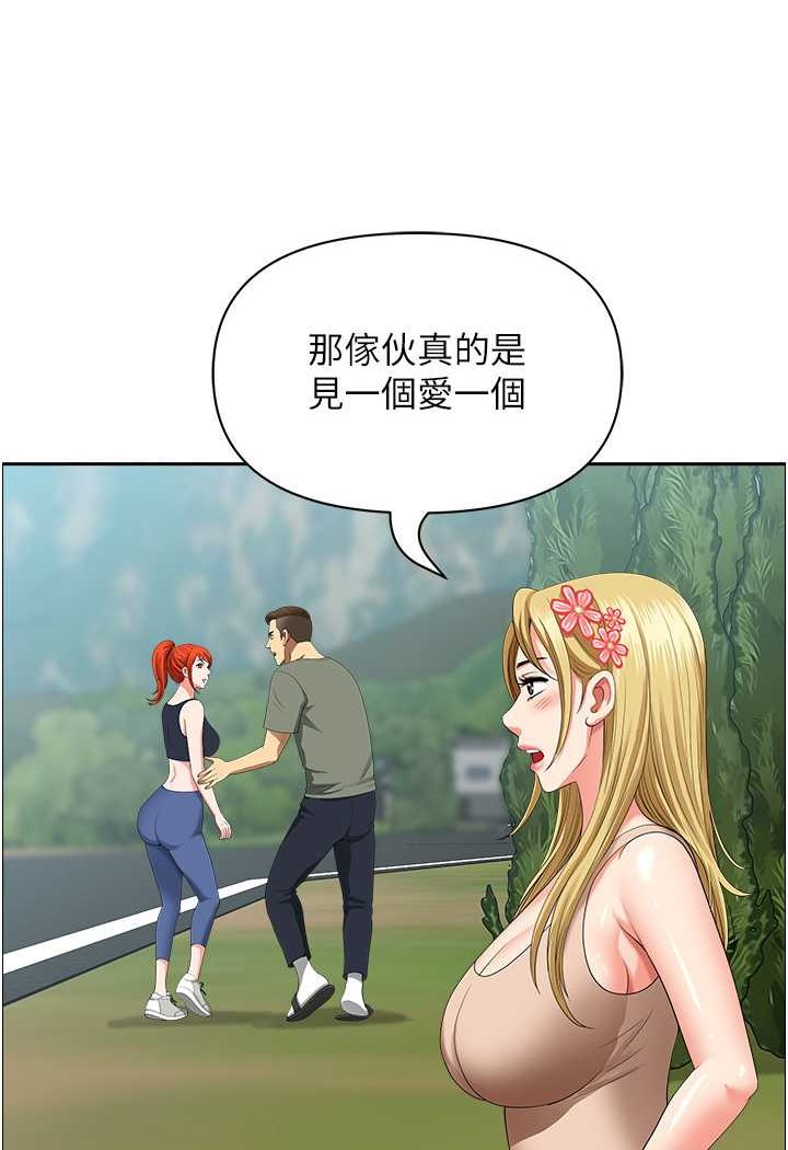 第38话-看到妳我就失去理智