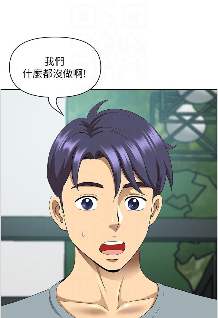 第39话-谁…谁来救救我!!