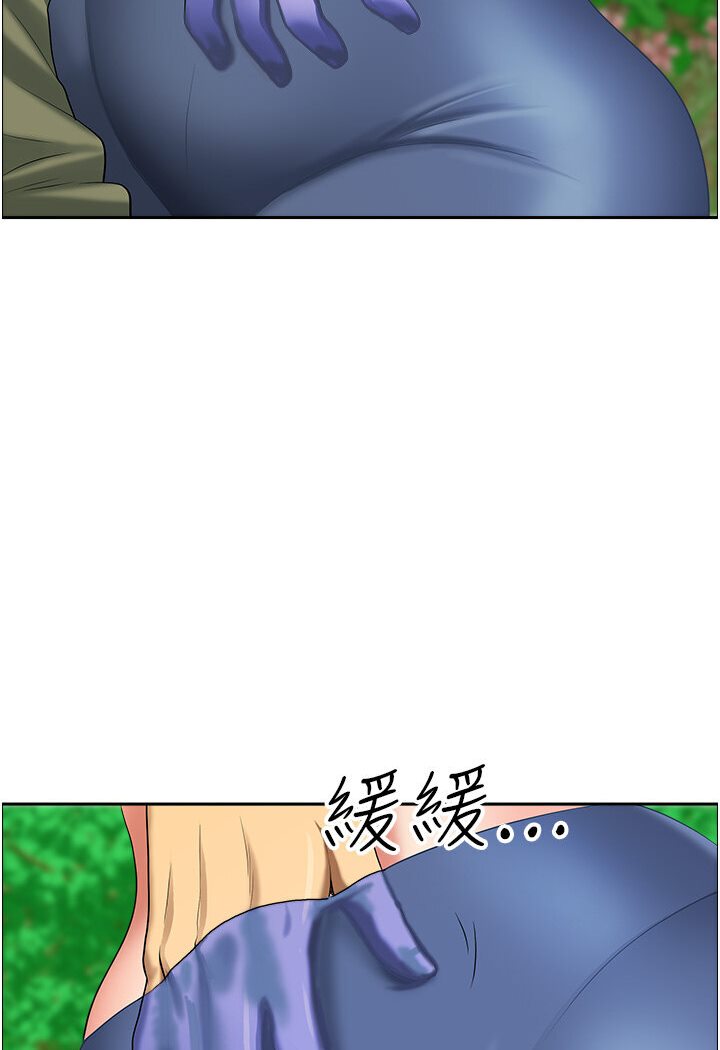 第39话-谁…谁来救救我!!