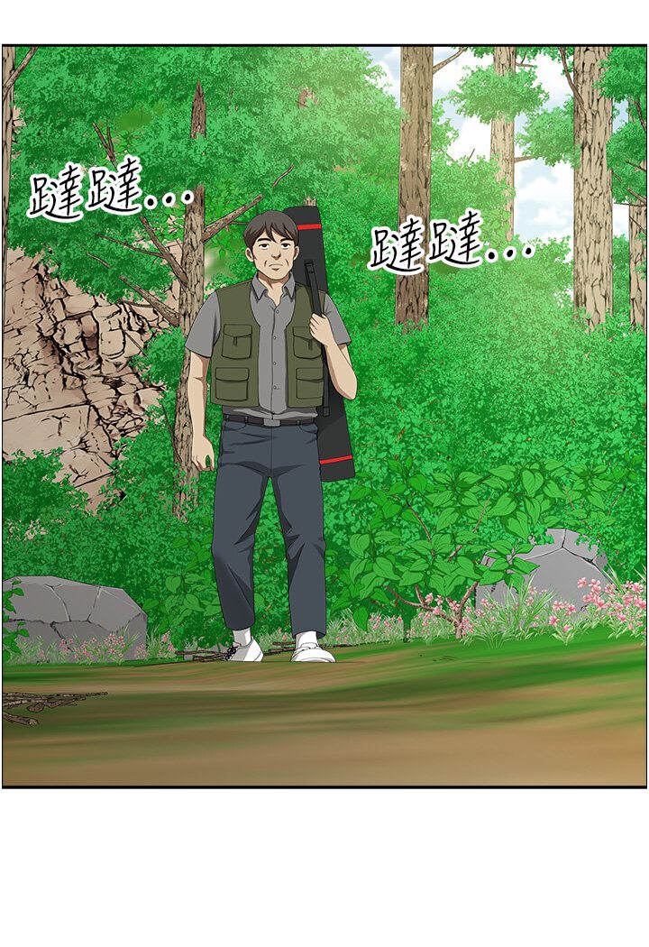 第39话-谁…谁来救救我!!