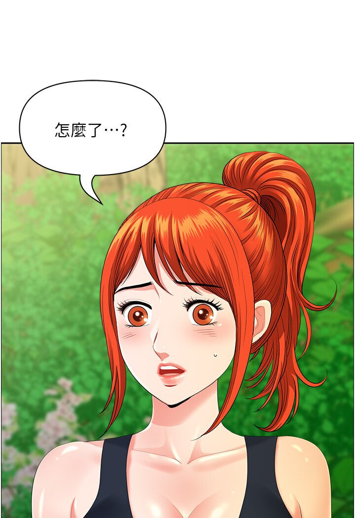 第39话-谁…谁来救救我!!
