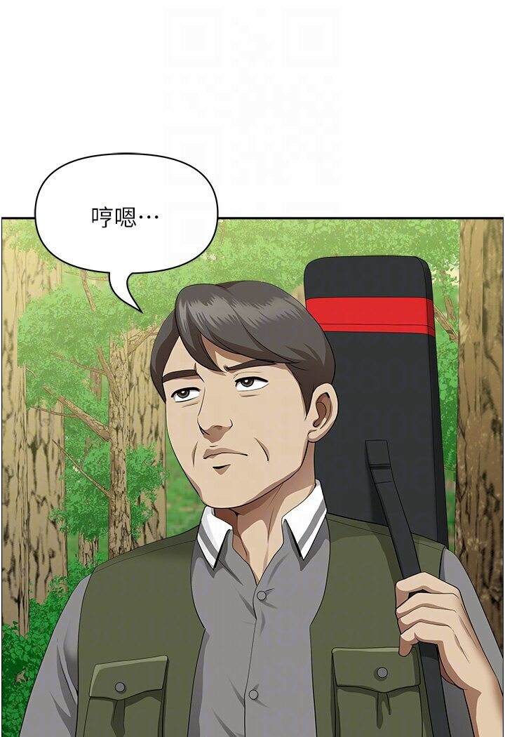 第39话-谁…谁来救救我!!