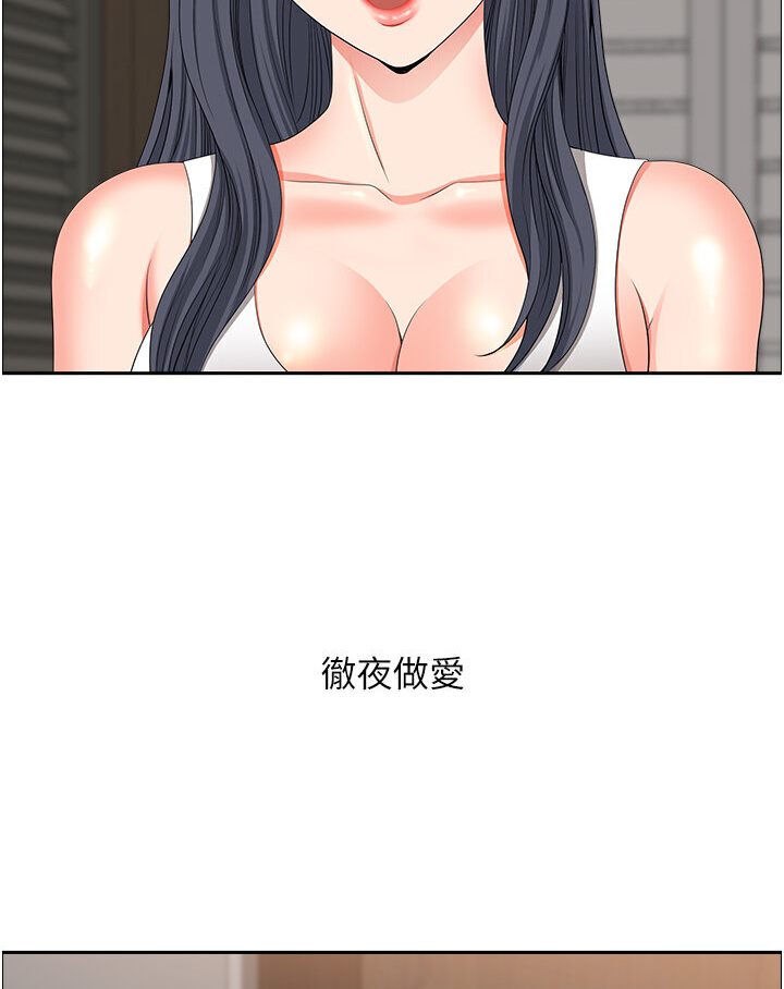 地方人妻们 最终话-与阿姨们的淫乱纵慾生活
