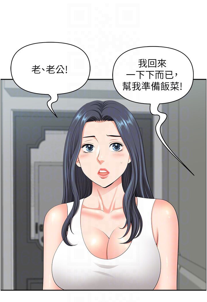 地方人妻们 最终话-与阿姨们的淫乱纵慾生活