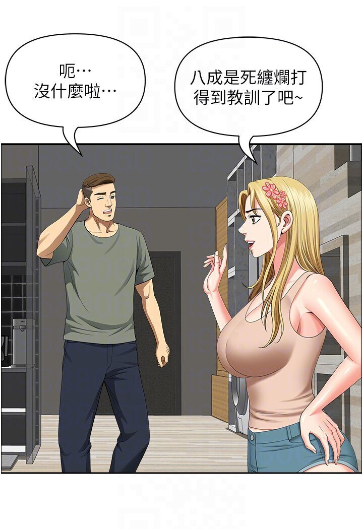 地方人妻们 最终话-与阿姨们的淫乱纵慾生活