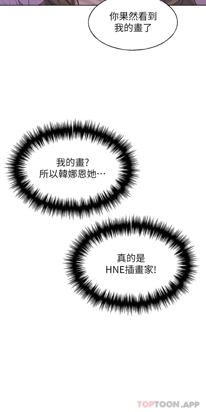 第1话-我什么都听你的