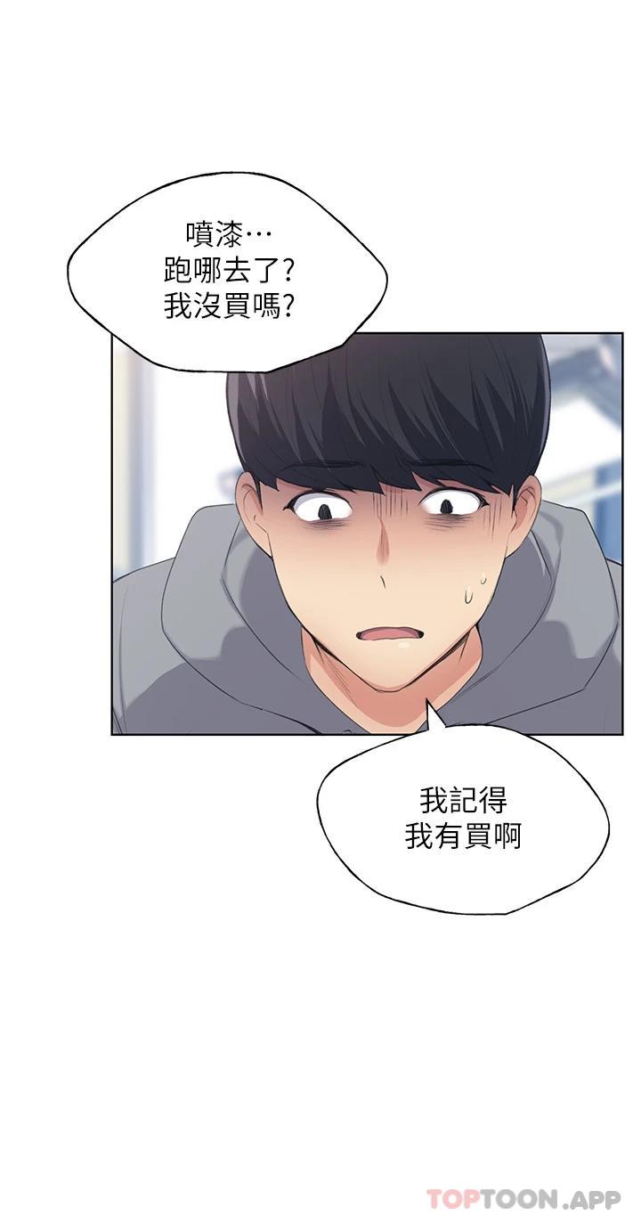 第1话-我什么都听你的