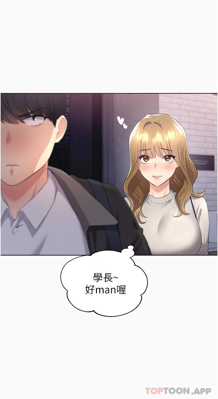 第4话-傲慢无礼的下场