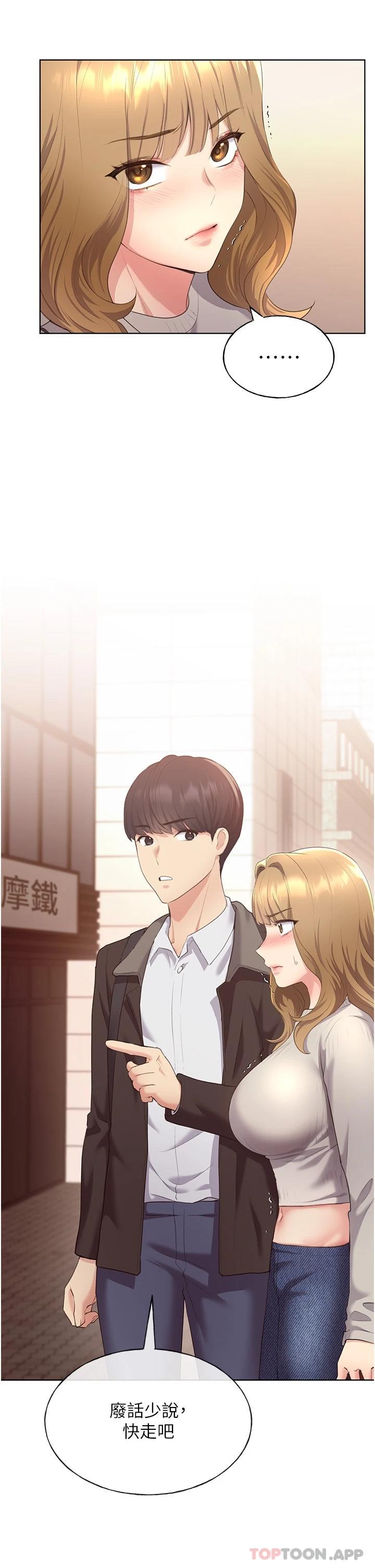 第4话-傲慢无礼的下场