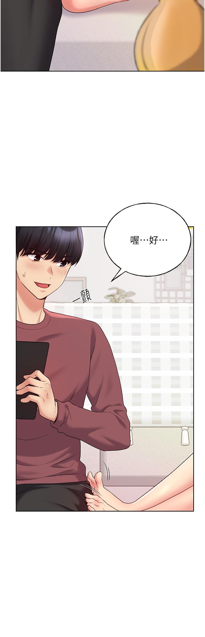 第10话-用心服侍肉棒的小嘴