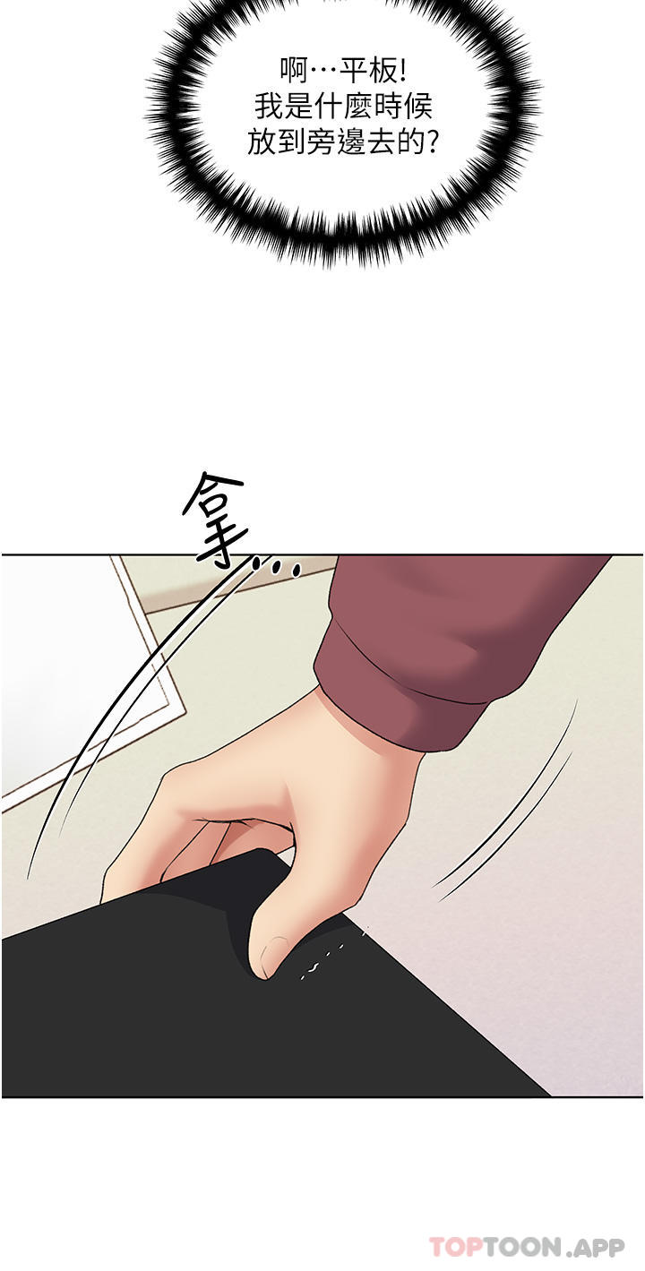 第11话-全部给我吞下去