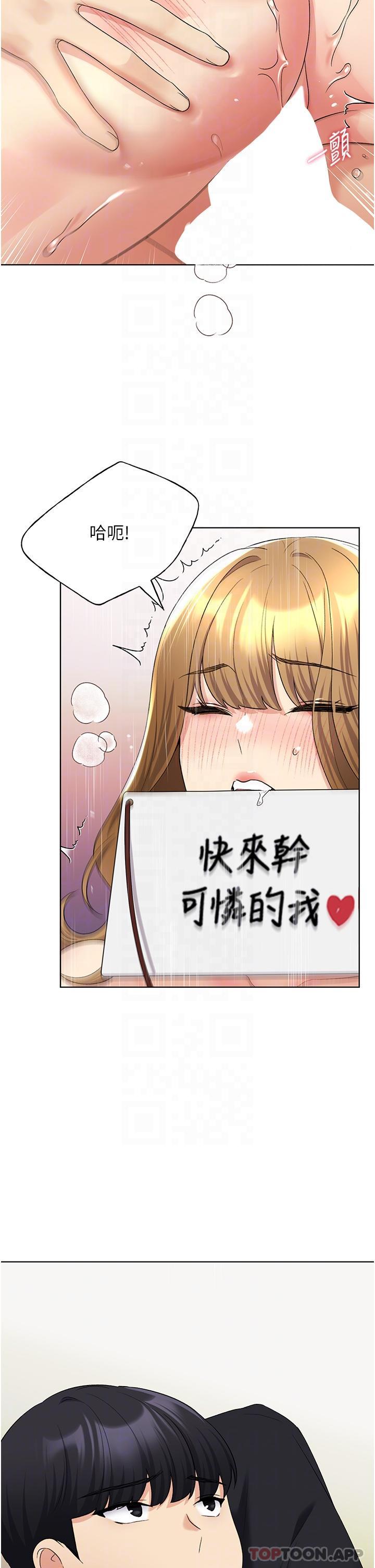 第16话-肉便器的调教过程
