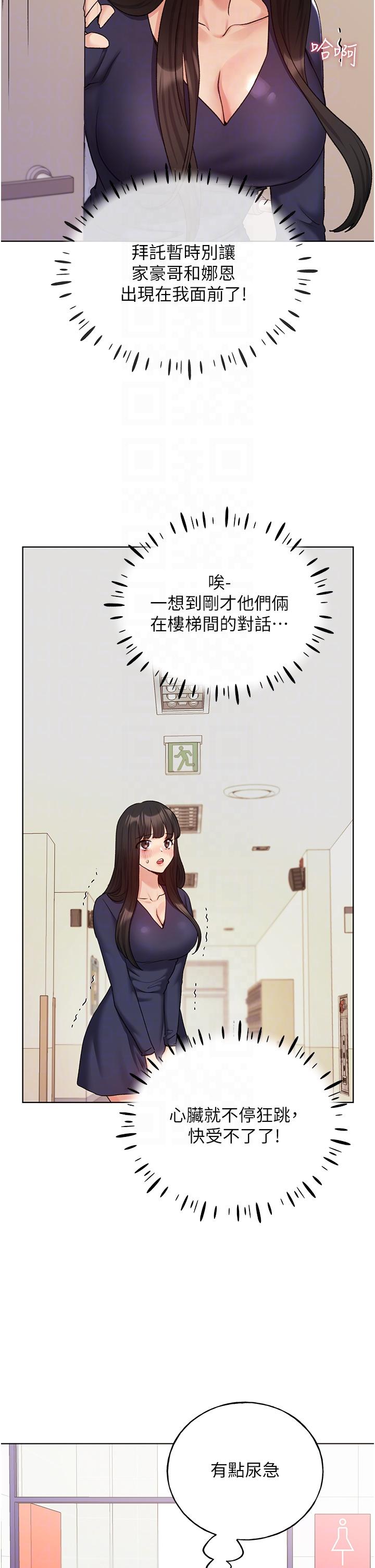 第22话-在学校洗手间打炮