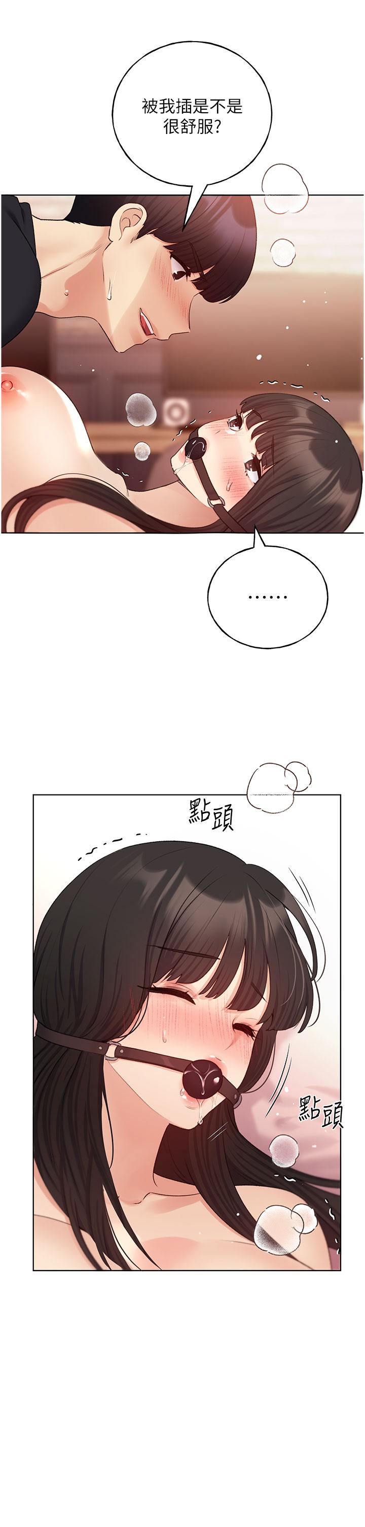 第30话-两洞齐插，爽到飞天