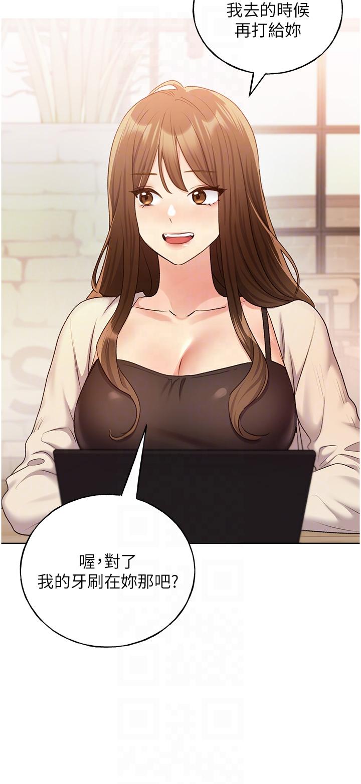 第32话-连续内射奖励