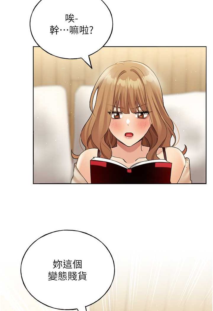 第35话-没穿小裤裤的第一次约会