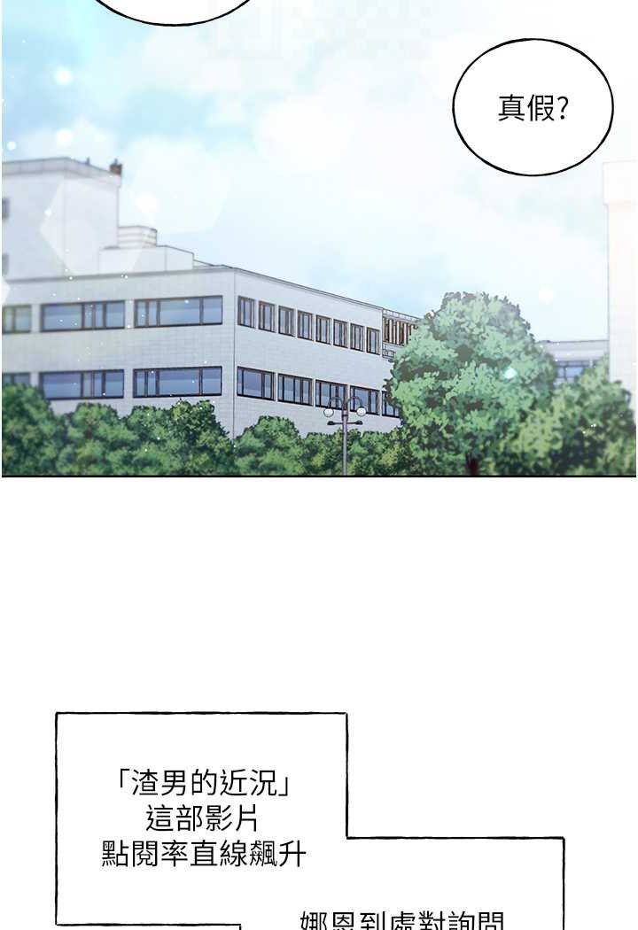 第35话-没穿小裤裤的第一次约会