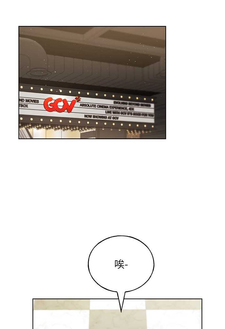 第35话-没穿小裤裤的第一次约会