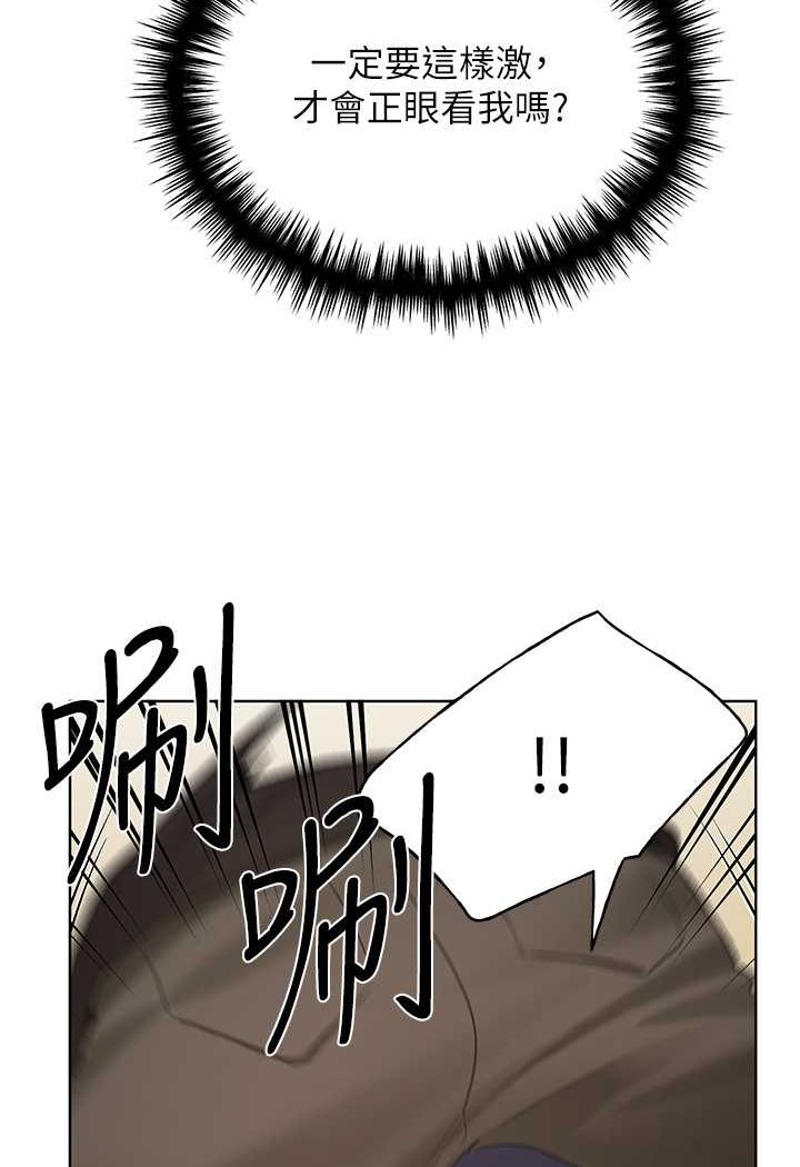 第35话-没穿小裤裤的第一次约会