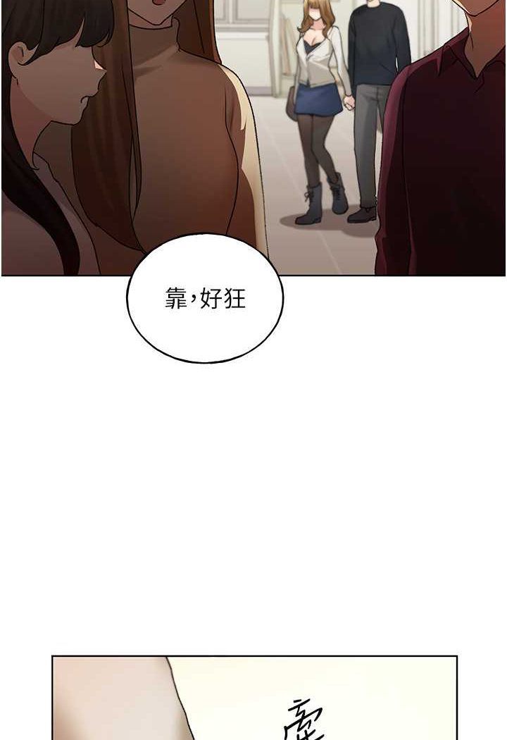第35话-没穿小裤裤的第一次约会