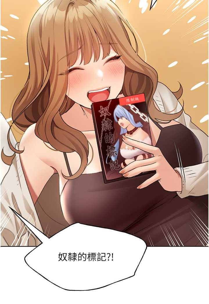 第35话-没穿小裤裤的第一次约会