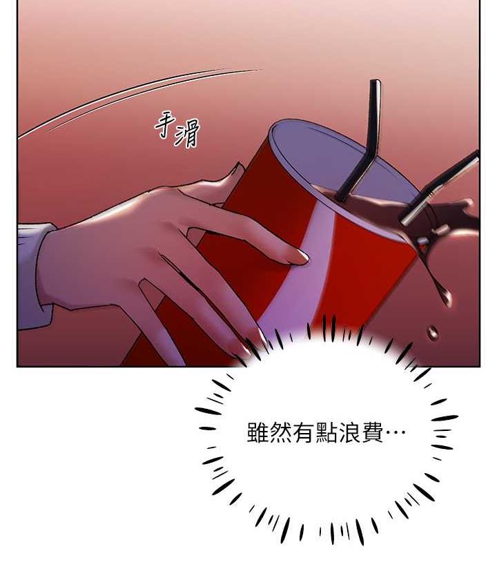 第36话-和变态女友打野炮
