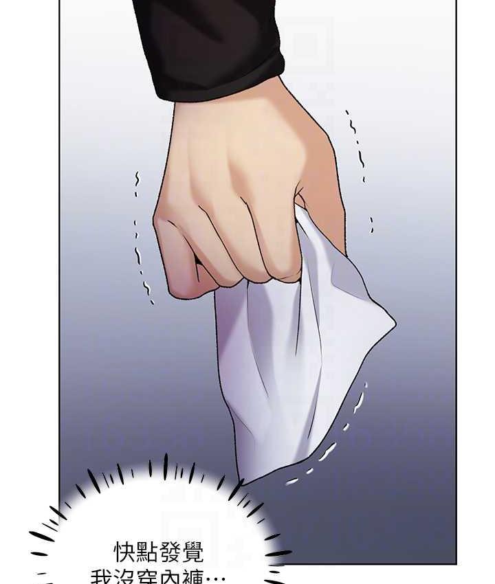 第36话-和变态女友打野炮