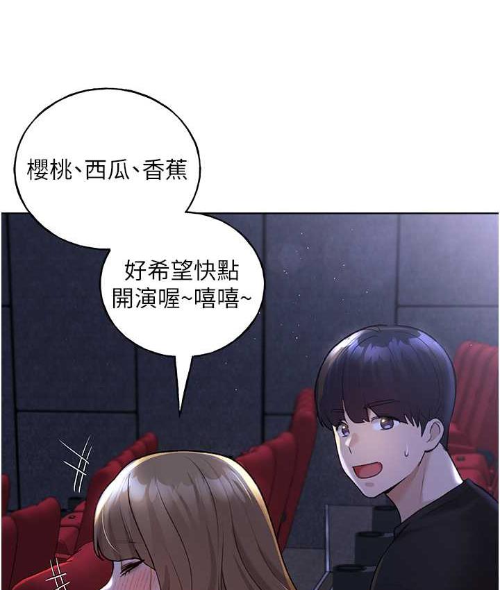 第36话-和变态女友打野炮