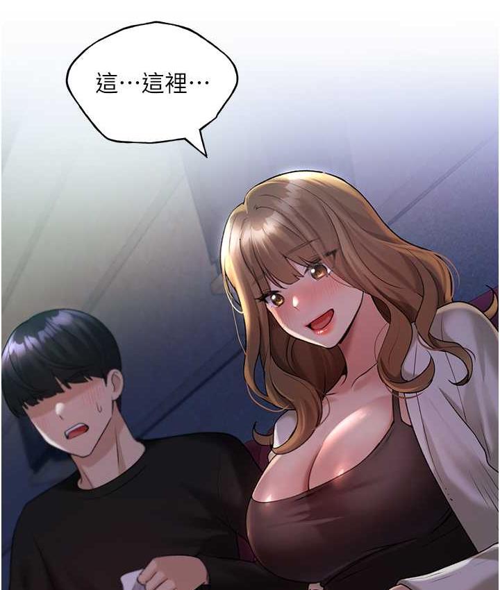 第36话-和变态女友打野炮