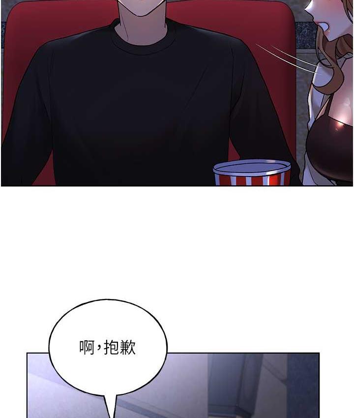 第36话-和变态女友打野炮