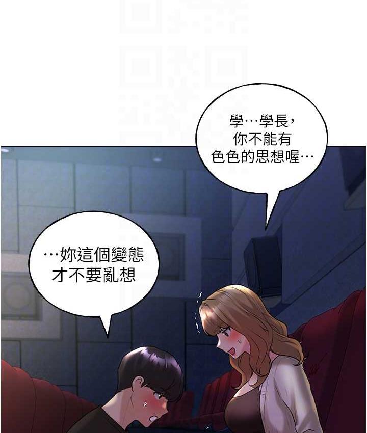 第36话-和变态女友打野炮