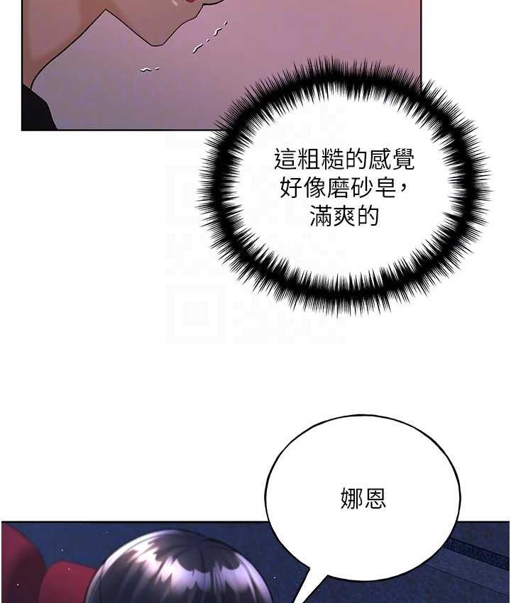 第37话-母狗就该用嘴巴服务