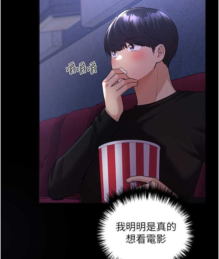 第37话-母狗就该用嘴巴服务