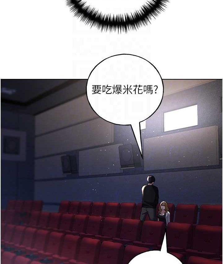 第37话-母狗就该用嘴巴服务