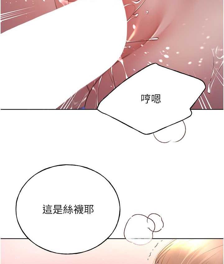 第37话-母狗就该用嘴巴服务