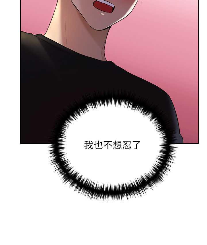 第37话-母狗就该用嘴巴服务
