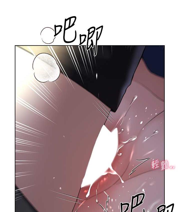 第38话-紧紧收缩的抖M小穴