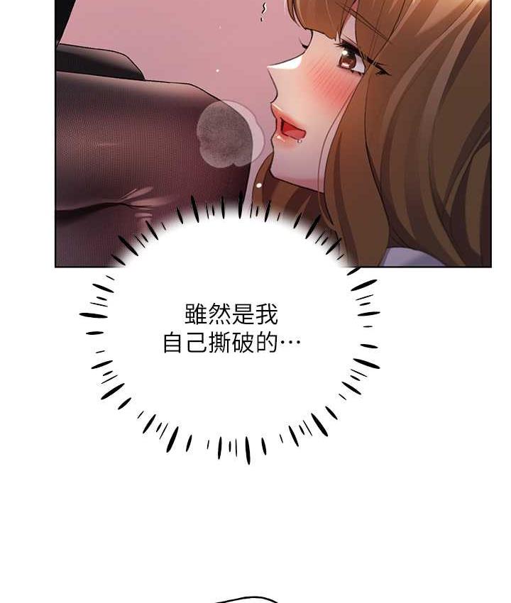 第38话-紧紧收缩的抖M小穴