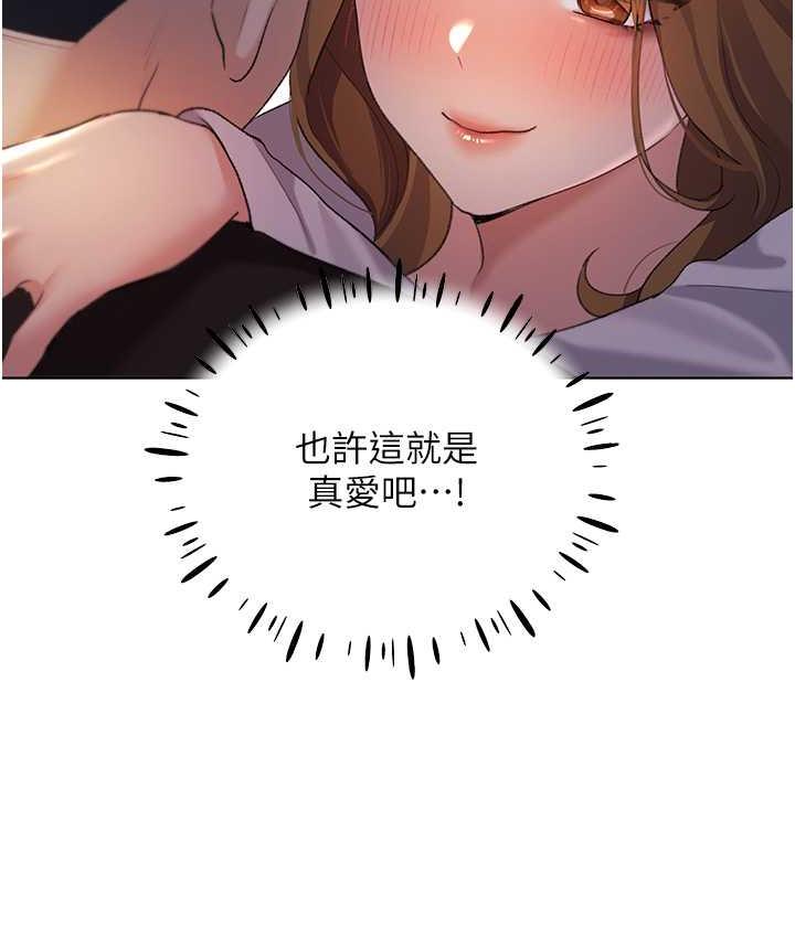 第38话-紧紧收缩的抖M小穴