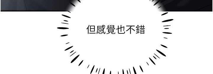 第38话-紧紧收缩的抖M小穴