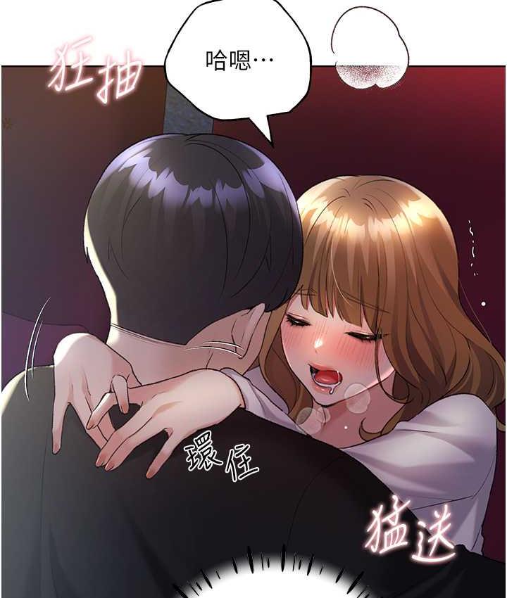 第38话-紧紧收缩的抖M小穴