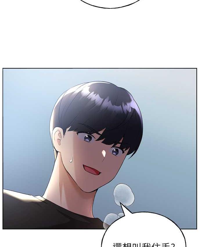 第38话-紧紧收缩的抖M小穴