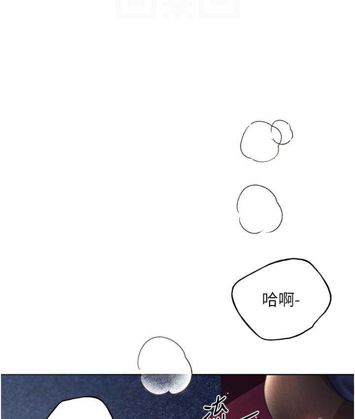 第38话-紧紧收缩的抖M小穴