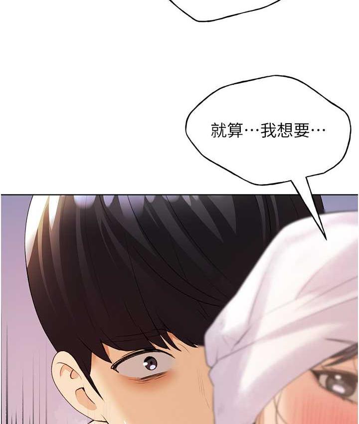 第40话-妳其实很想要吧?