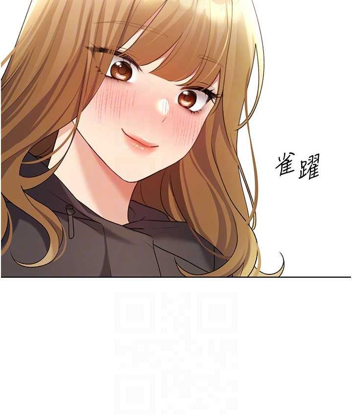 第40话-妳其实很想要吧?