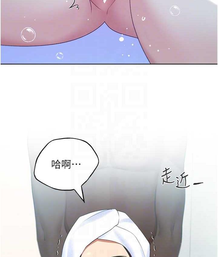 第41话-妳其实很想要吧?