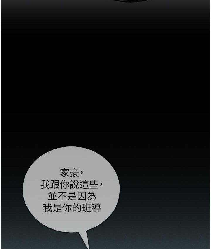 第42话-那两个地方都好舒服♥